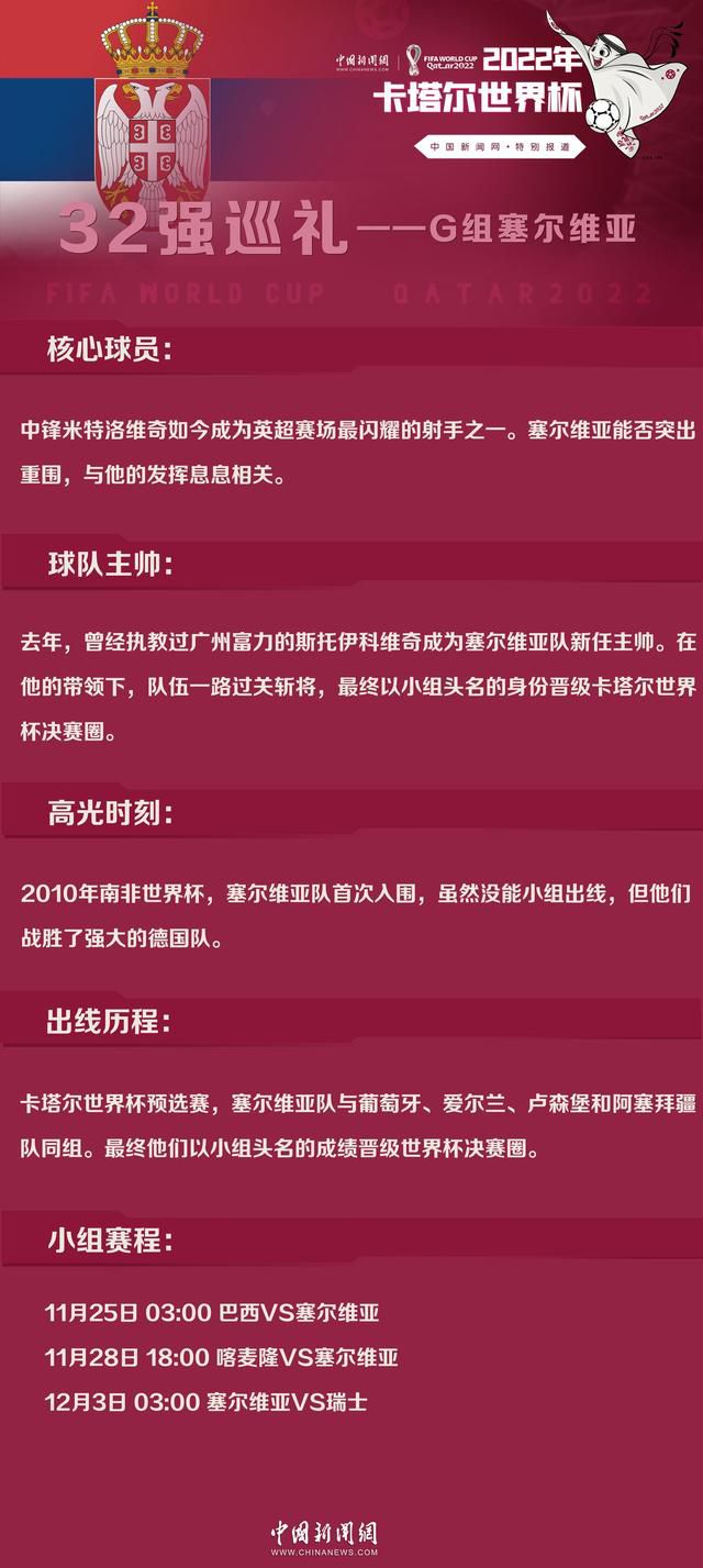 协议包括：收购格雷泽家族持有的25%B类股份收购所有A类股份的25%格雷泽家族和A类股东将获得每股33.00美元的相同价格向俱乐部追加投资3亿美元授权英力士负责足球运营管理该交易的完成须获得所有必要的监管批准，包括英超联赛的批准曼联公司（纽约证券交易所股票代码：MANU）今天宣布，已达成协议，英力士董事长吉姆-拉特克利夫爵士将收购曼联25%的B类股份和最多25%的曼联A类股份，并额外提供3亿美元用于未来在老特拉福德的投资。